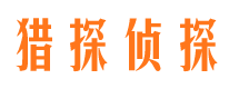 弓长岭市婚姻调查